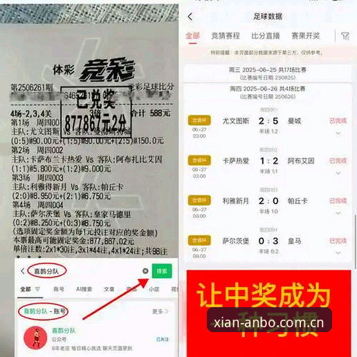 资深玩家分享安博体育官网使用心得——2026安卓版注册实测与常见误区纠偏