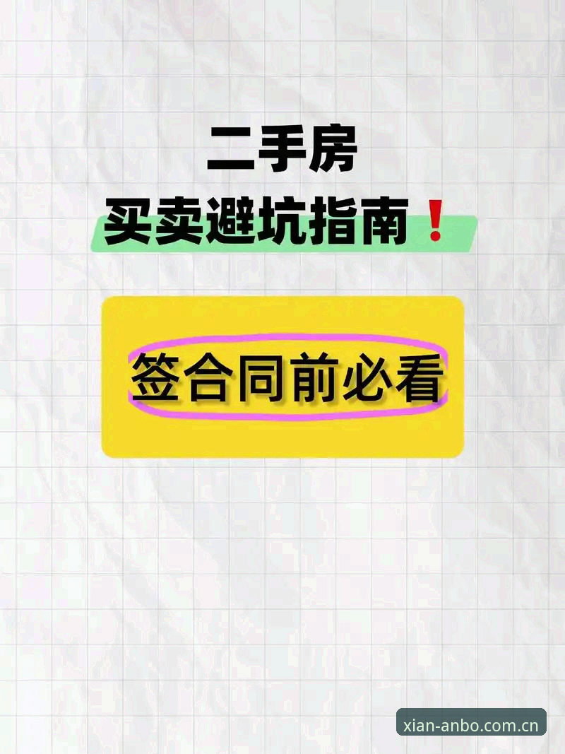 安博体育官网实用技巧：想避坑？先搞懂2025入口和版本更新的哪些门道